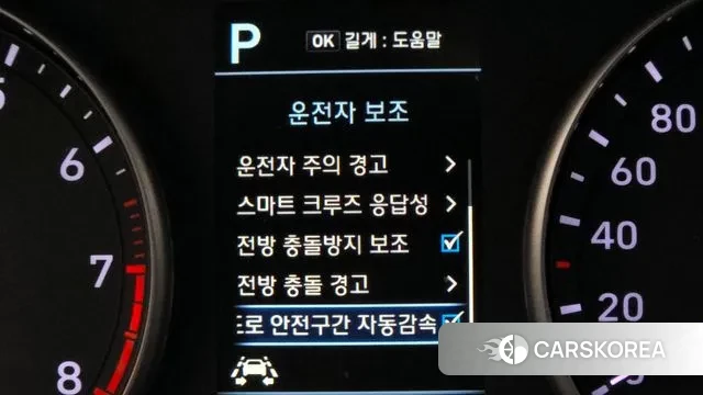 Hyundai i30 (PD) id 3677310 из Кореи 8