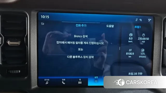 Ford Bronco 6th Generation id 3457248 из Кореи 8