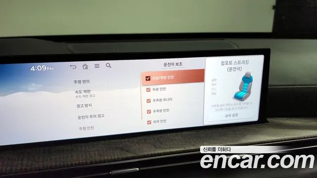 Genesis GV80 id 2526888 из Кореи 8