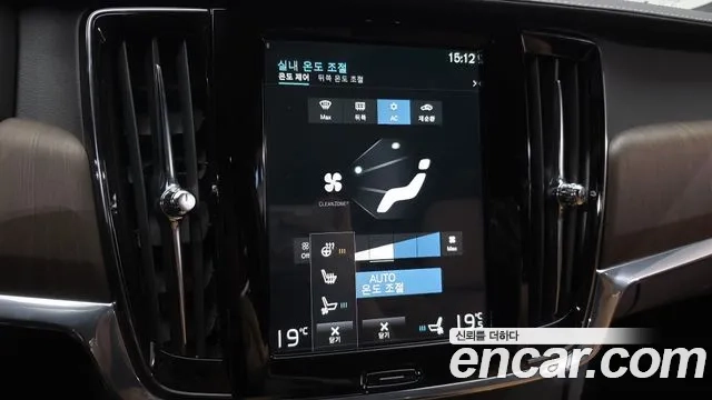 Volvo V90 Cross-Country id 2864387 из Кореи 8