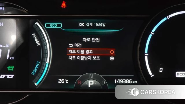 Kia Niro EV id 4573076 из Кореи 8