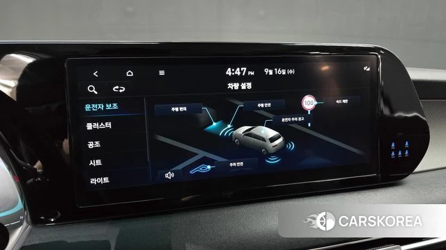 Hyundai The New Palisade id 4863409 из Кореи 8