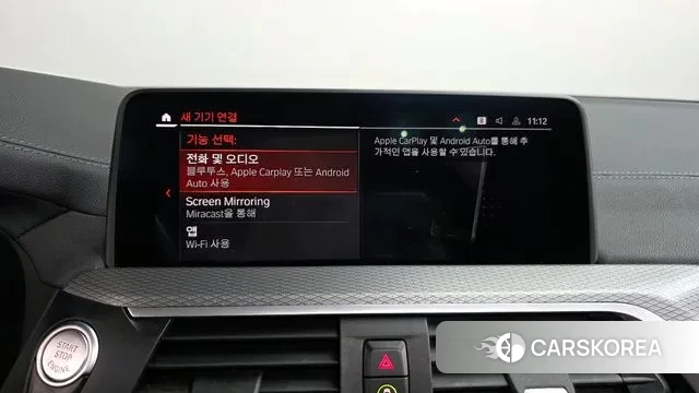 BMW X3 (G01) id 3722246 из Кореи 8