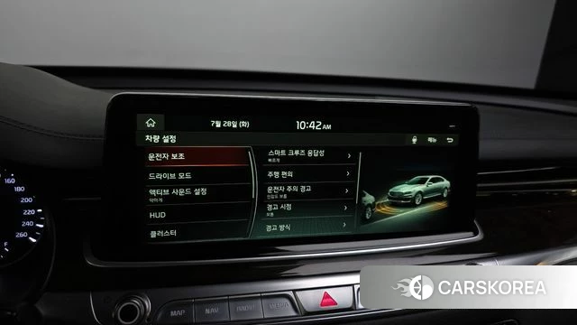 Kia More K9 id 4637923 из Кореи 8