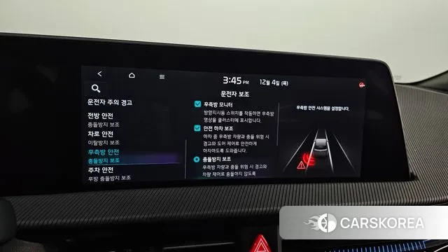 Kia EV6 id 3442584 из Кореи 8