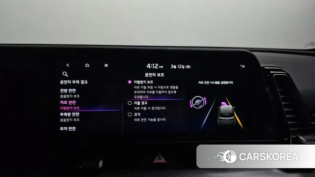 Kia Sportage 5th Generation id 3777514 из Кореи 8