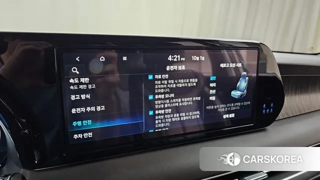 Hyundai The New Palisade id 3218167 из Кореи 8