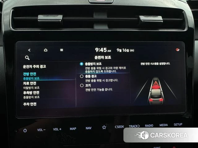 Hyundai Tucson Hybrid (NX4) id 4871964 из Кореи 8