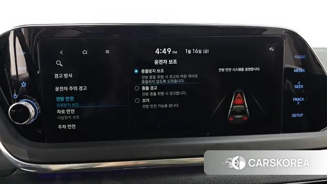 Hyundai Sonata (DN8) id 3592018 из Кореи 8