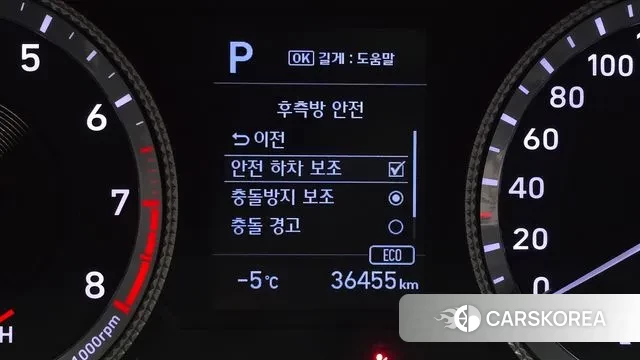 Hyundai Sonata (DN8) id 3520136 из Кореи 8