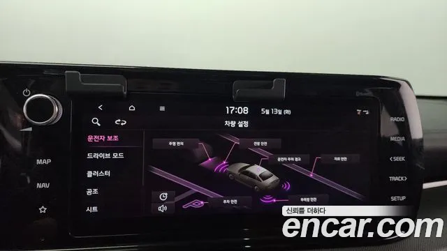 Kia K5 3rd generation id 2719375 из Кореи 8