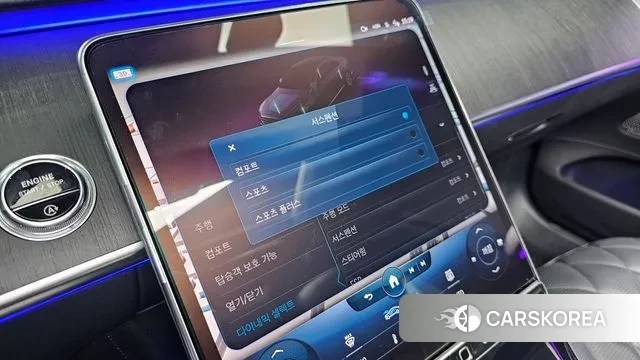 Mercedes-Benz S-Class W223 id 3416750 из Кореи 8