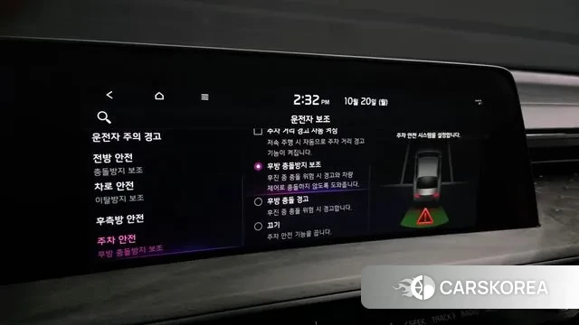 Kia K8 id 3273961 из Кореи 8