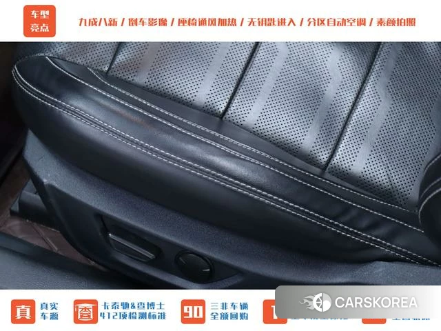 Ford Mustang id 3890508 из Китая 8
