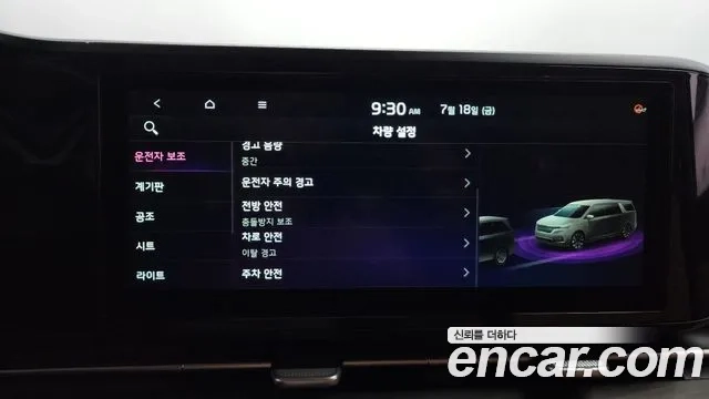 Kia Carnival 4th generation id 2945374 из Кореи 8