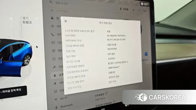 Tesla Model Y id 3400171 из Кореи 8