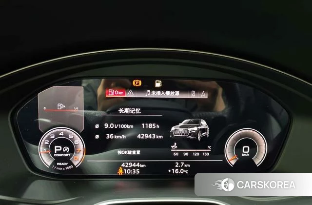 Audi Q5L id 4263812 из Китая 8
