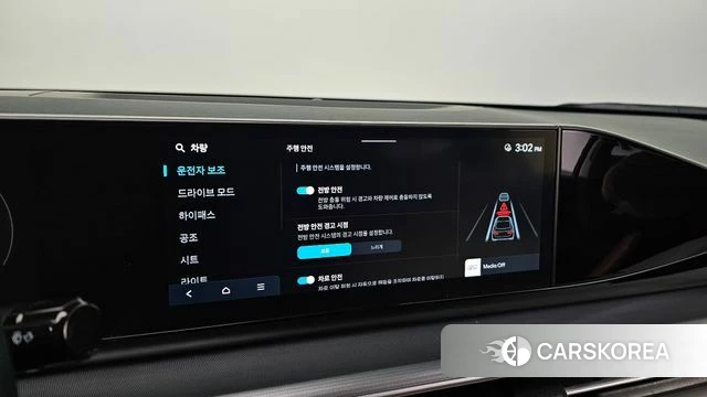 Hyundai Grandeur (GN7) id 3910020 из Кореи 8