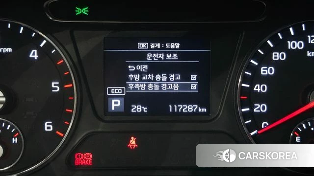 Kia The New Sorento id 4677965 из Кореи 8