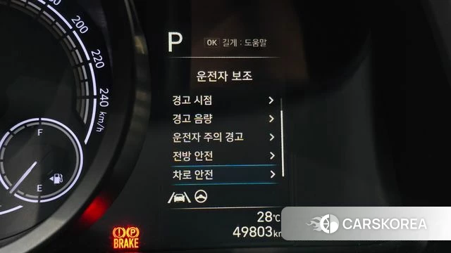 Hyundai Avante Hybrid (CN7) id 4561160 из Кореи 8
