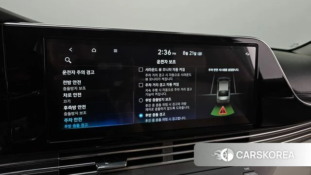 Hyundai The New Grandeur IG Hybrid id 4720940 из Кореи 8
