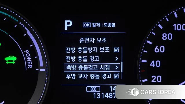 Hyundai Grandeur IG Hybrid id 3834493 из Кореи 8