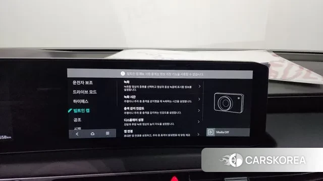 Kia The New K8 id 3644358 из Кореи 8