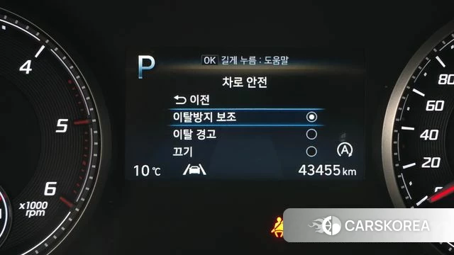 Hyundai The New Santa Fe id 3916255 из Кореи 8