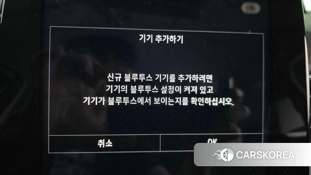 Renault Korea (Samsung) XM3 id 4338568 из Кореи 8