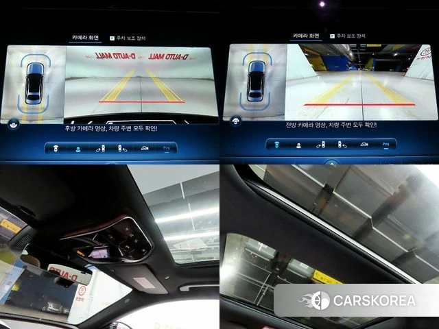 Mercedes-Benz E-Class W213 id 3914558 из Кореи 8