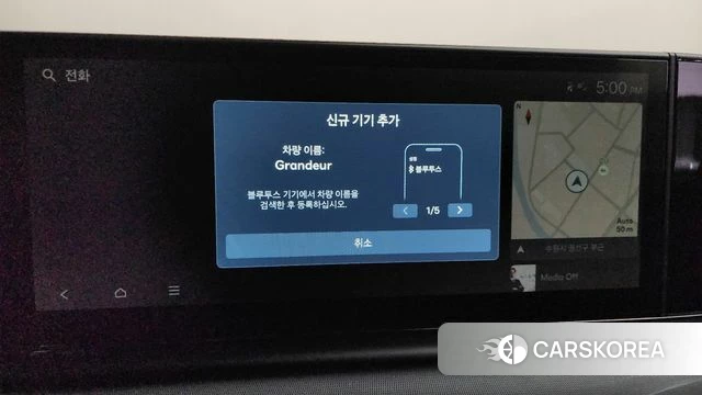 Hyundai Grandeur Hybrid (GN7) id 3914967 из Кореи 8