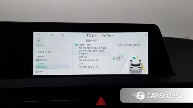 Kia EV6 id 3268155 из Кореи 8