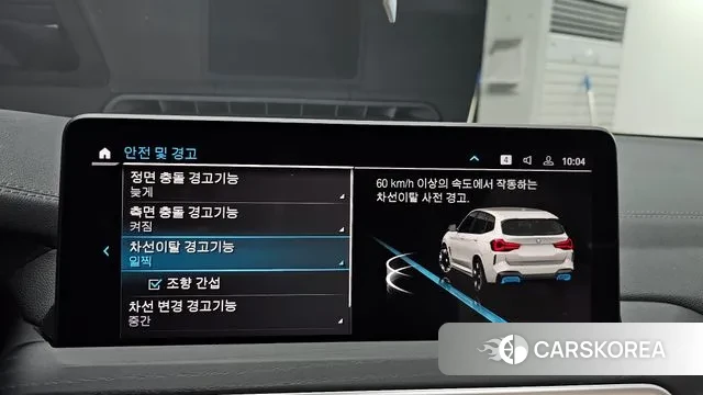 BMW iX3 id 3624458 из Кореи 8