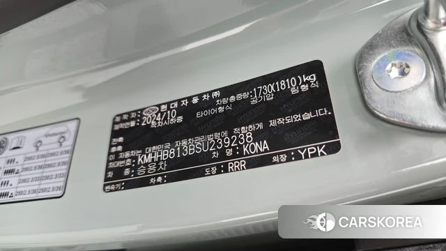 Hyundai Kona (SX2) id 4725120 из Кореи 8