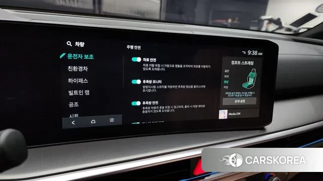 Kia The New Sorento 4th Generation id 3502643 из Кореи 8