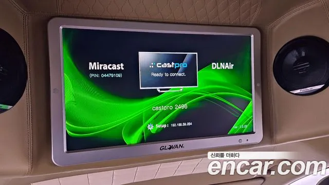 Kia The New Carnival id 2501010 из Кореи 8