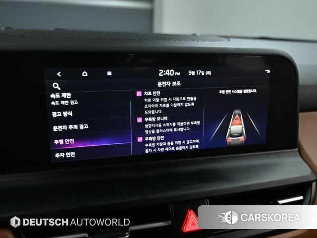 Kia The New Seltos id 4870505 из Кореи 8
