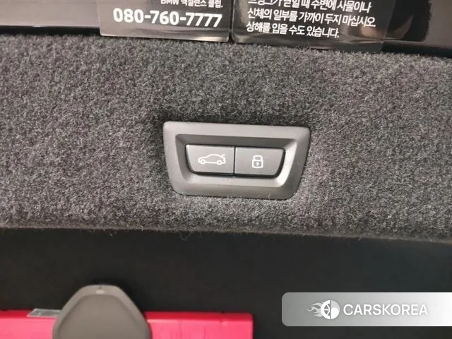 BMW 7 Series (G70) id 3377837 из Кореи 8