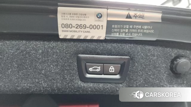 BMW 5 Series (G30) id 4465203 из Кореи 8
