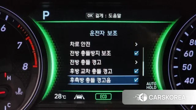 Genesis G70 id 3024468 из Кореи 8