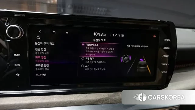 Kia K5 3rd generation id 3422623 из Кореи 8