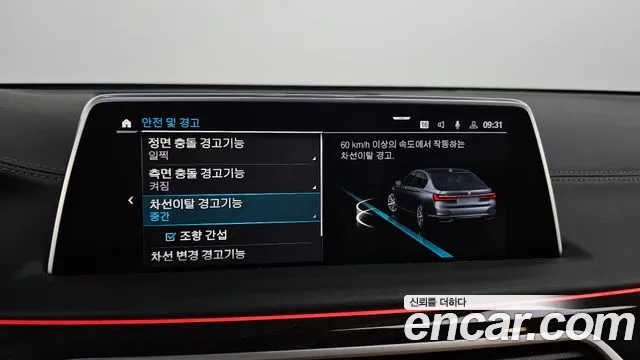 BMW 7 Series (G11) id 2954736 из Кореи 8