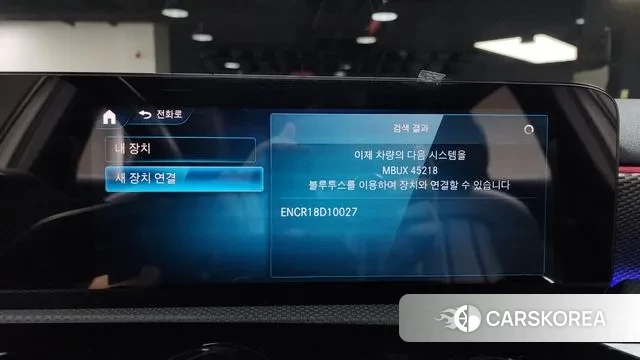 Mercedes-Benz A-Class W177 id 3028441 из Кореи 8