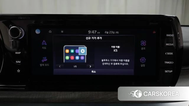 Kia K5 3rd generation id 4194871 из Кореи 8