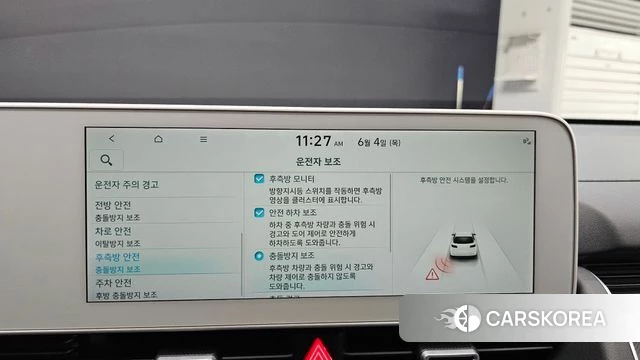 Hyundai Ionic 5 id 4409675 из Кореи 8