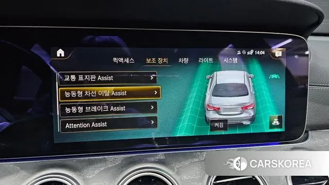 Mercedes-Benz E-Class W213 id 3443182 из Кореи 8