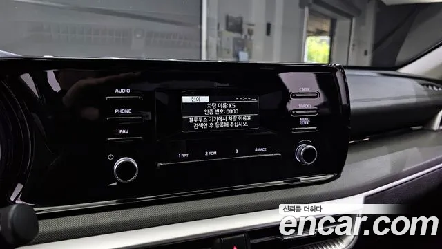 Kia K5 3rd generation id 2749943 из Кореи 8