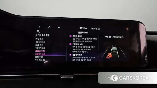 Kia Carnival 4th generation id 3540235 из Кореи 8