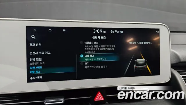 Hyundai Ionic 5 id 2796097 из Кореи 8