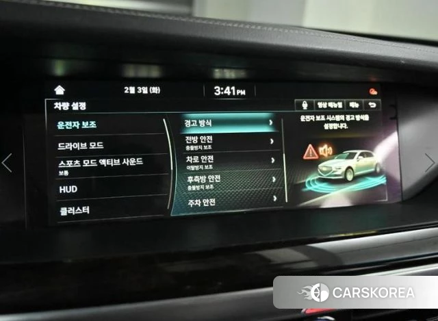 Genesis G90 id 3889386 из Кореи 8